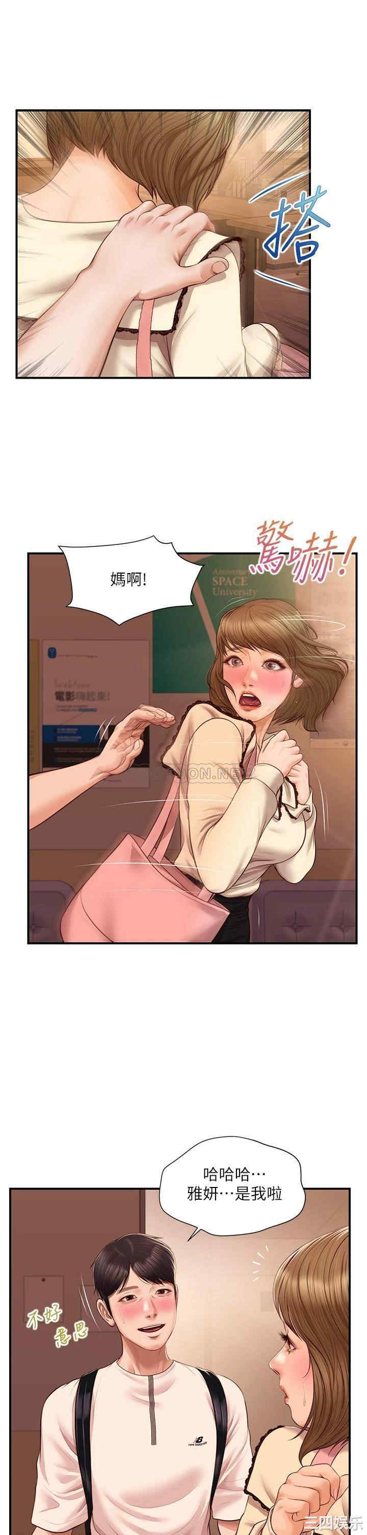 第34张