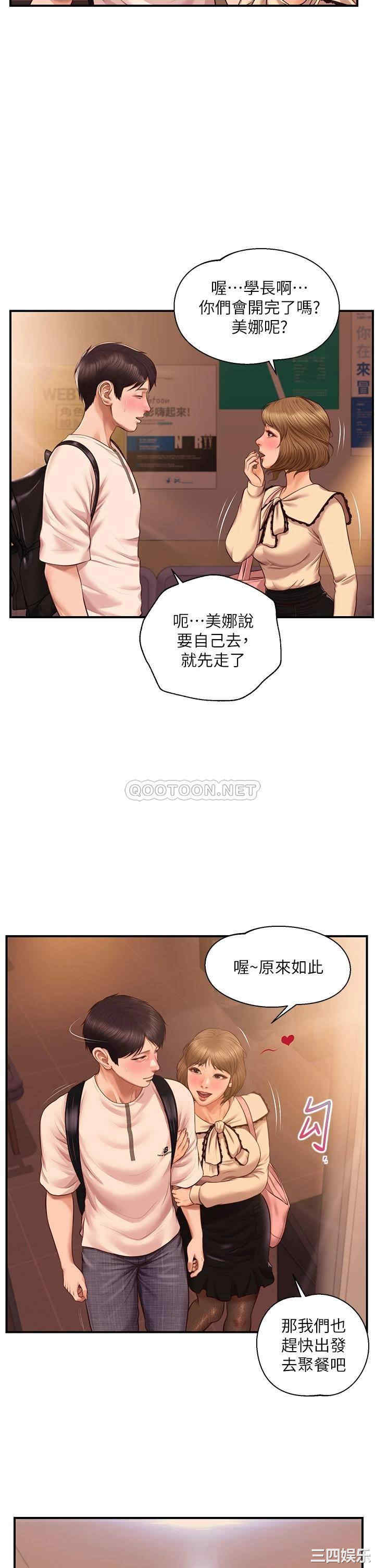 第35张