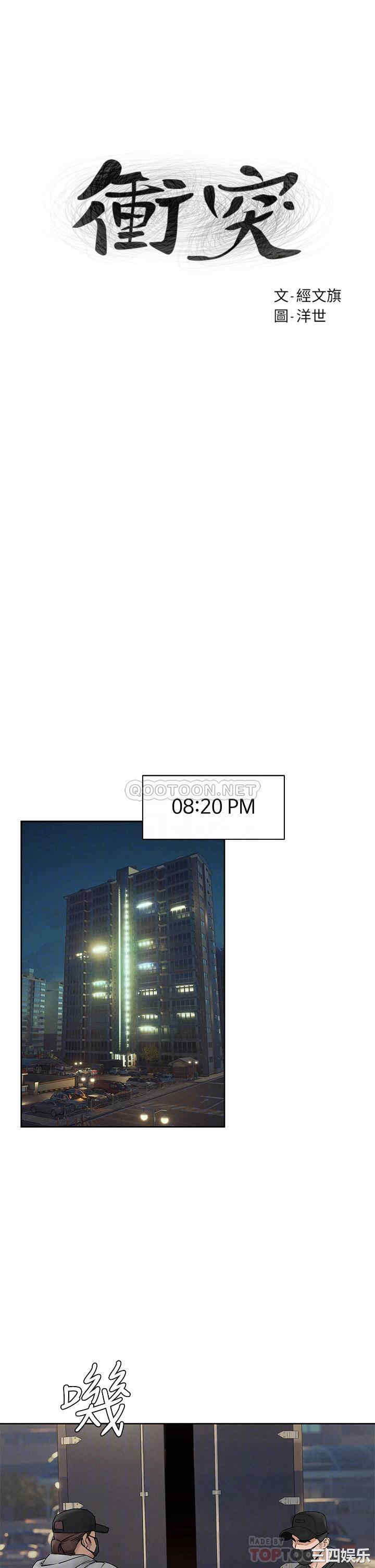 第6张