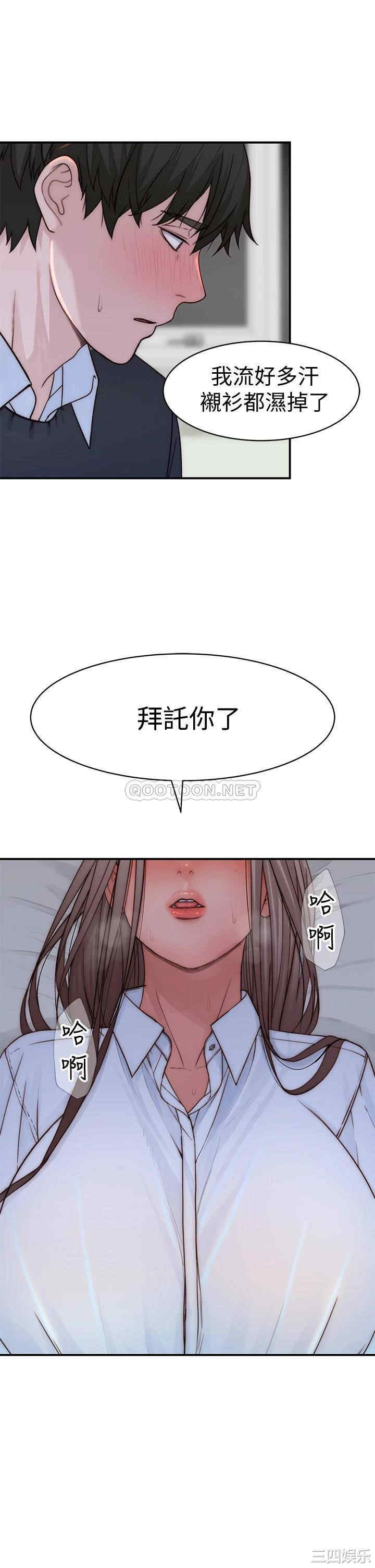 第26张