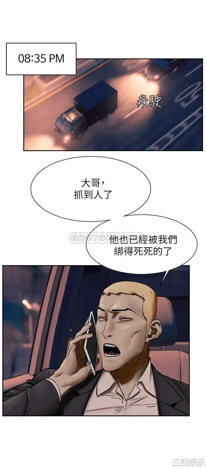 第20张