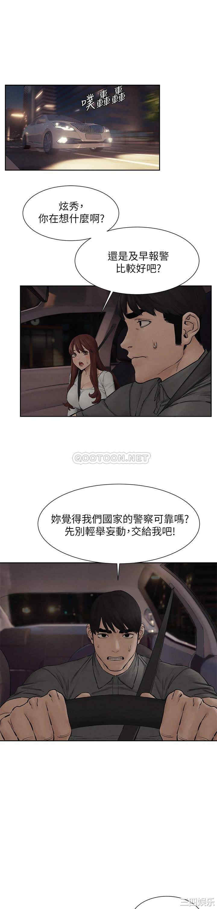 第24张
