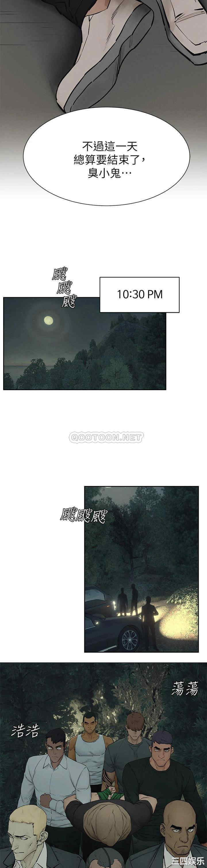 第28张