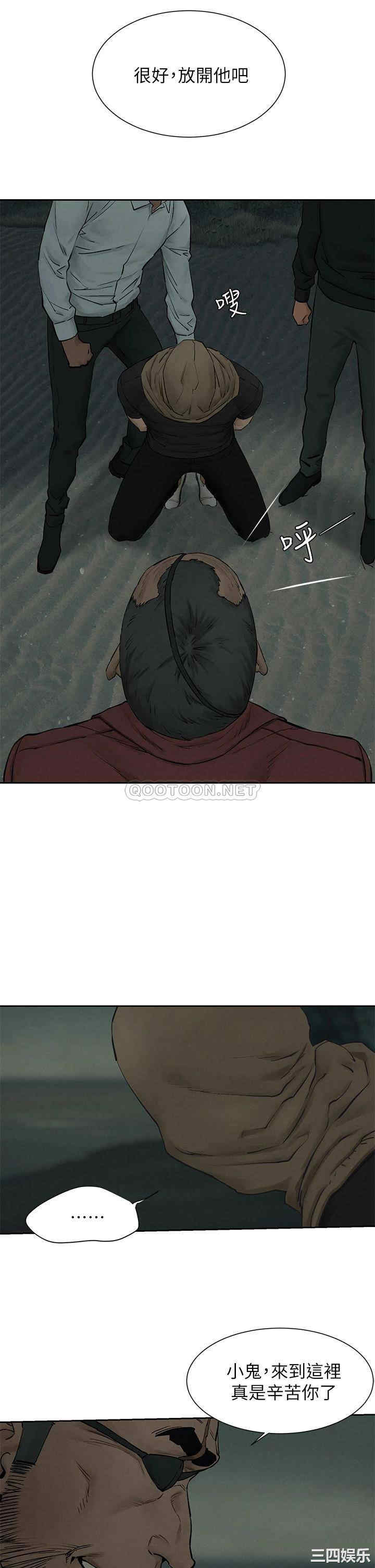 第33张