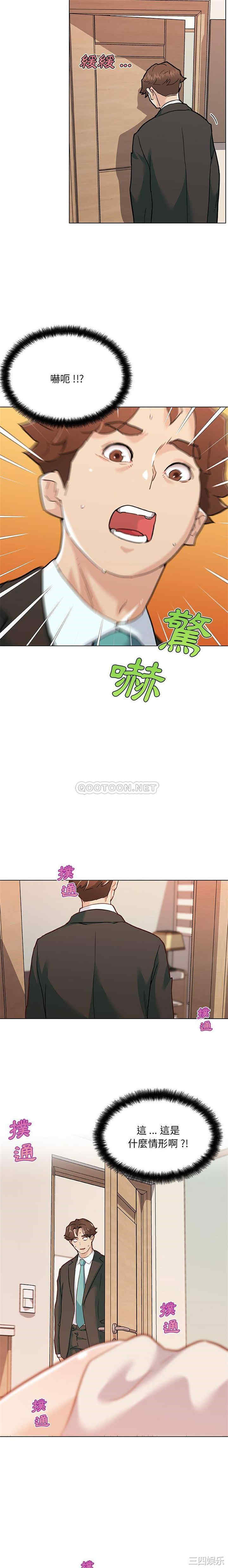 第2张