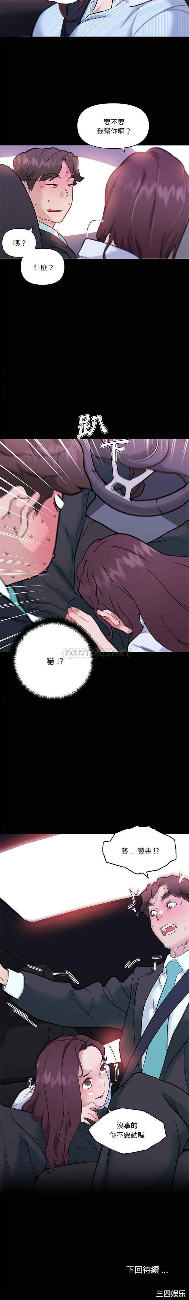第16张