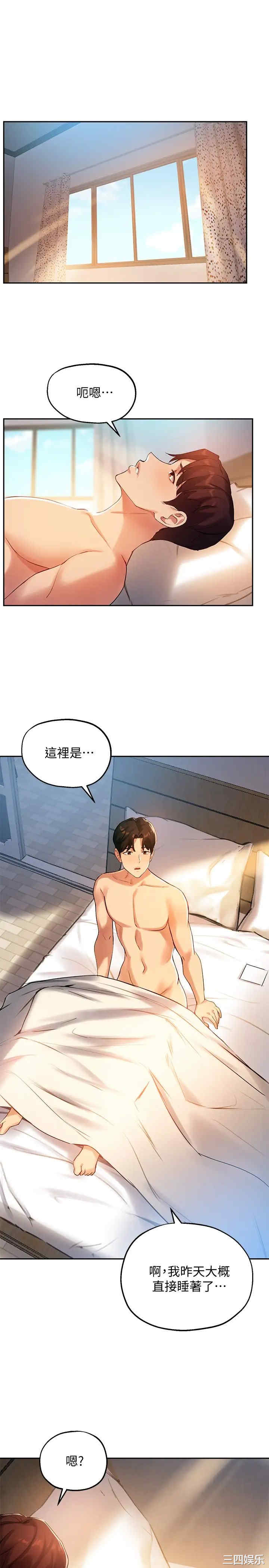第23张