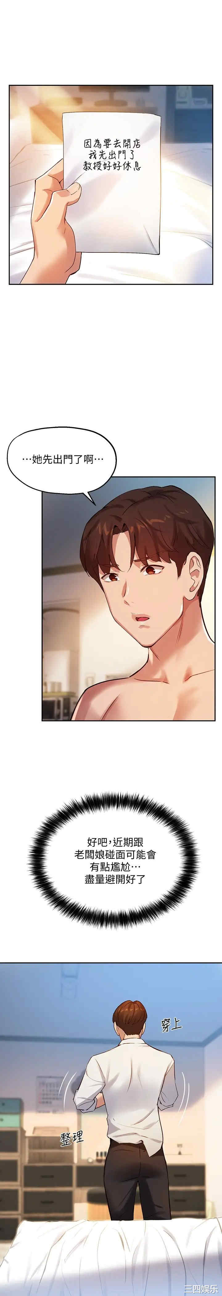 第25张