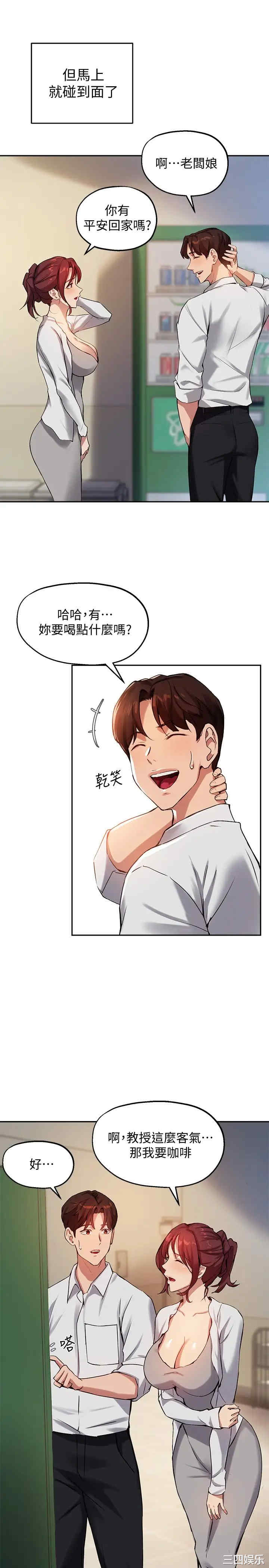 第28张