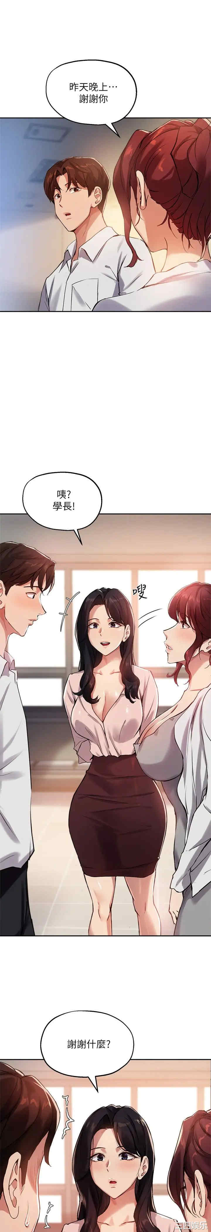 第31张