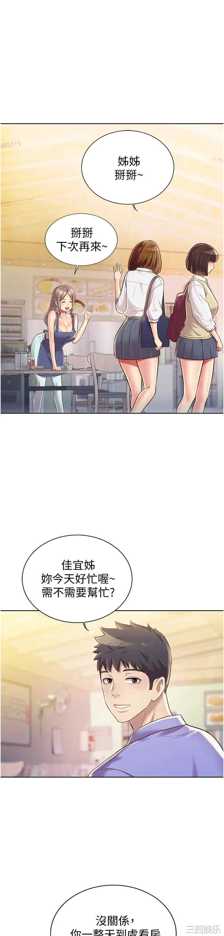 第40张