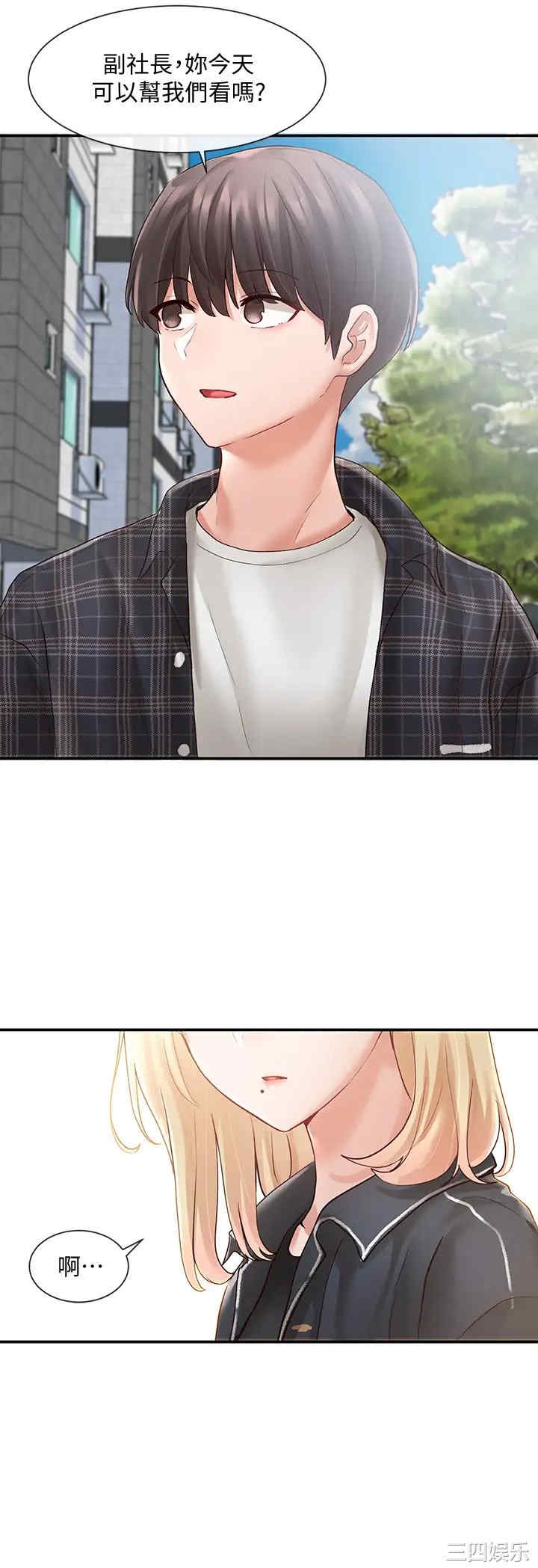 第21张