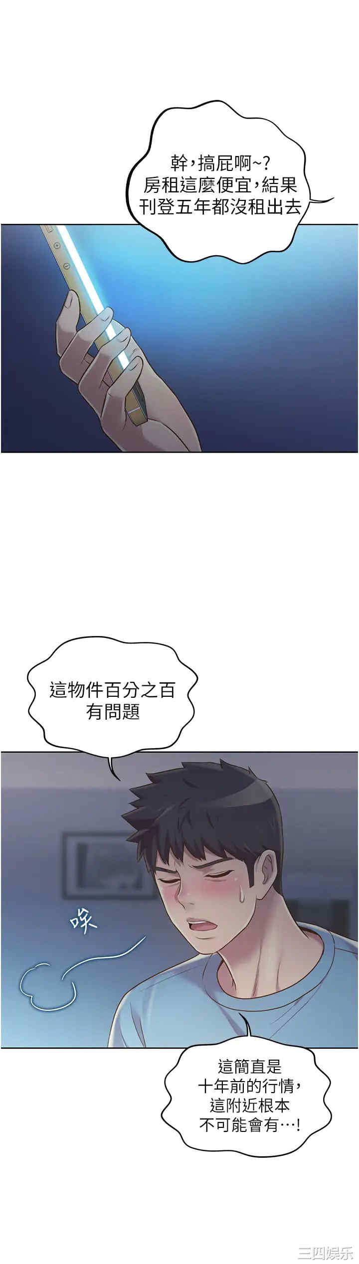 第49张