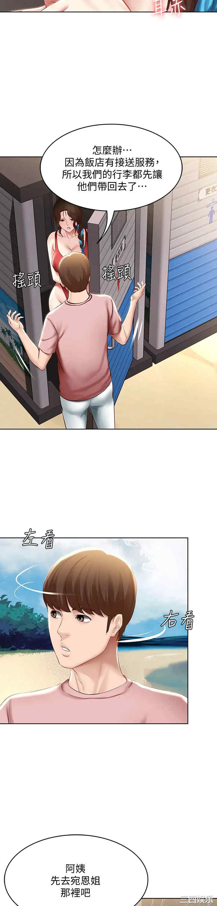 第19张
