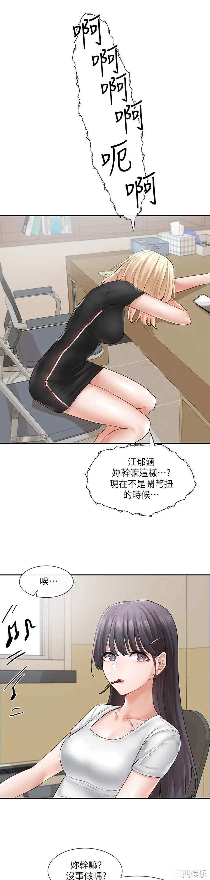 第24张