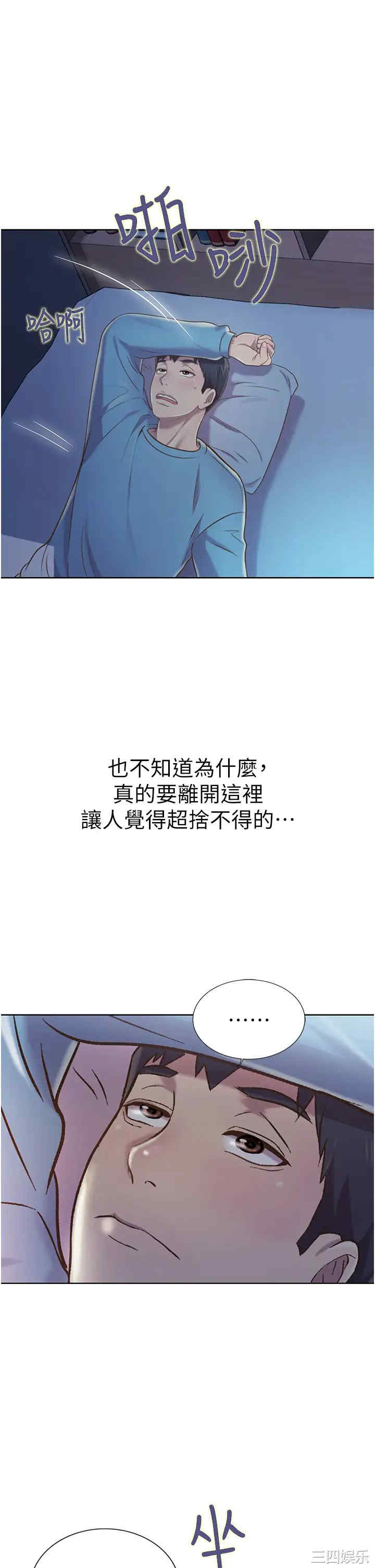 第51张