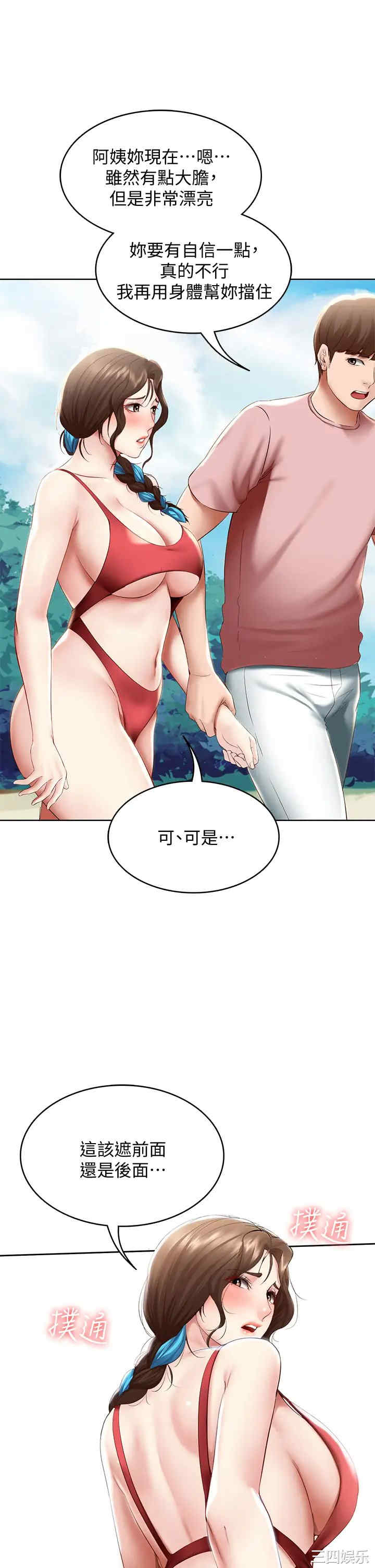 第21张