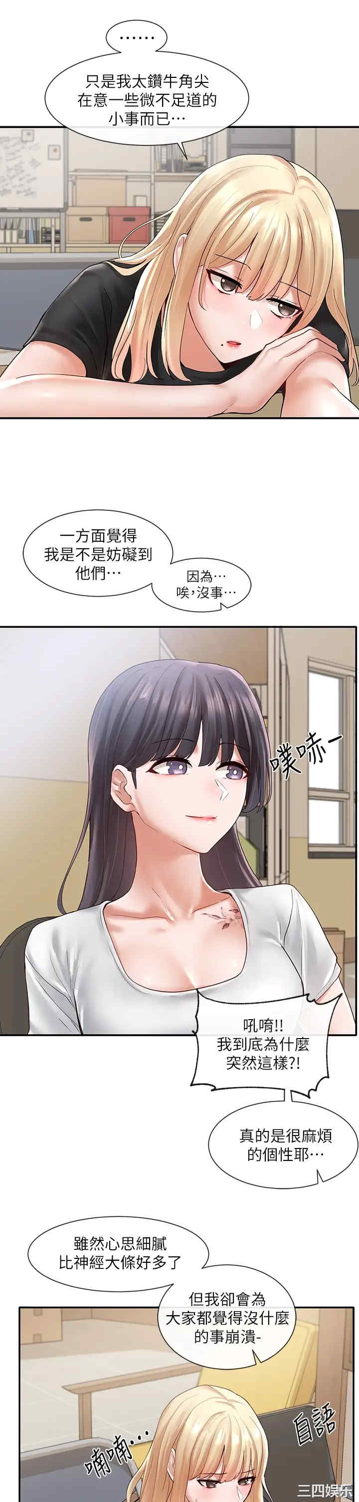 第26张