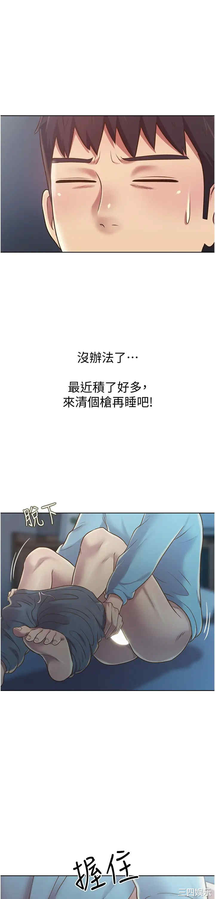 第53张