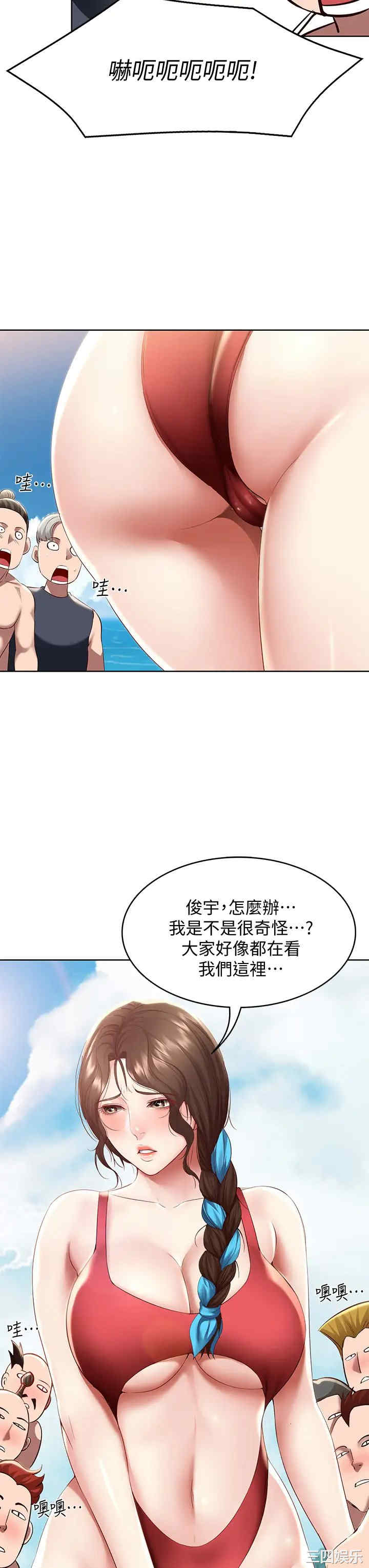 第23张