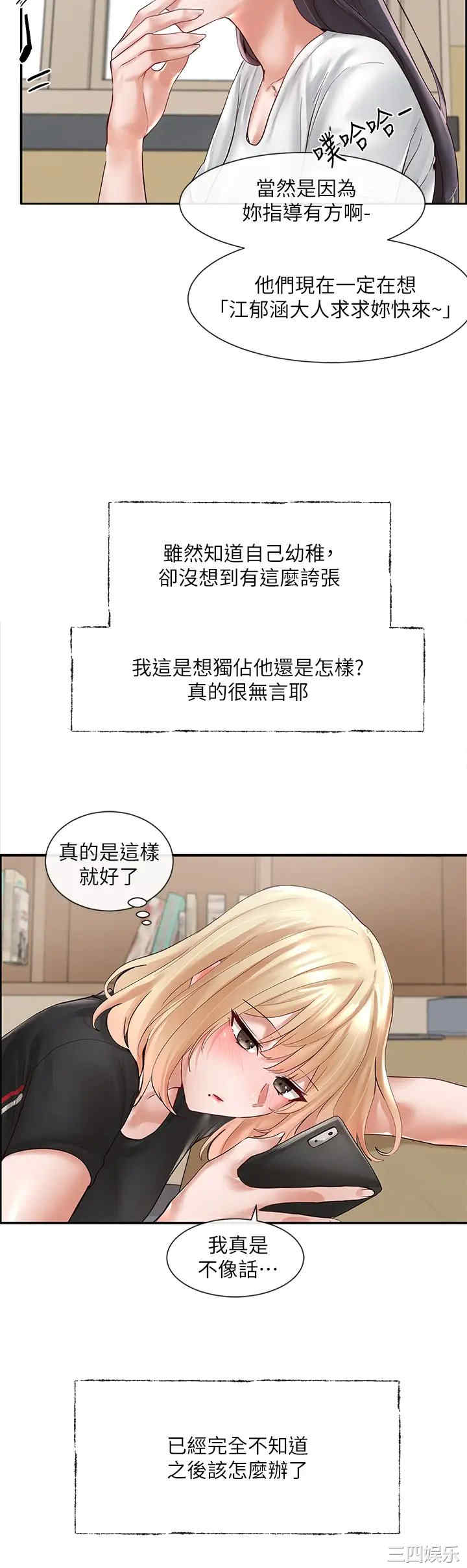 第29张