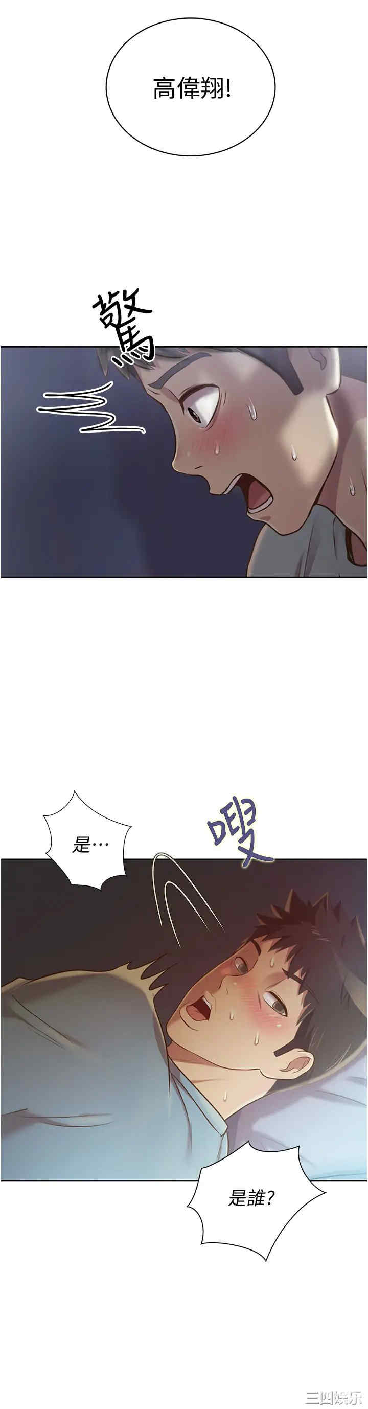 第57张