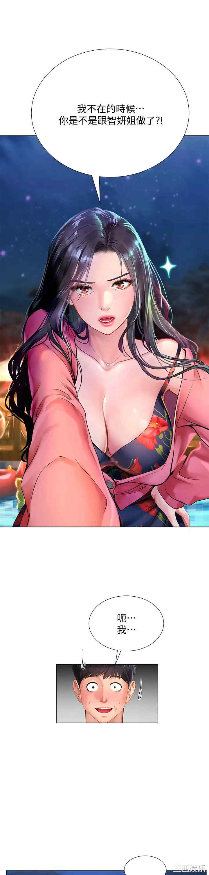 第20张