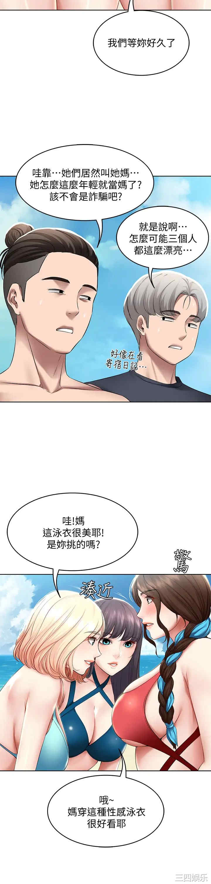 第27张