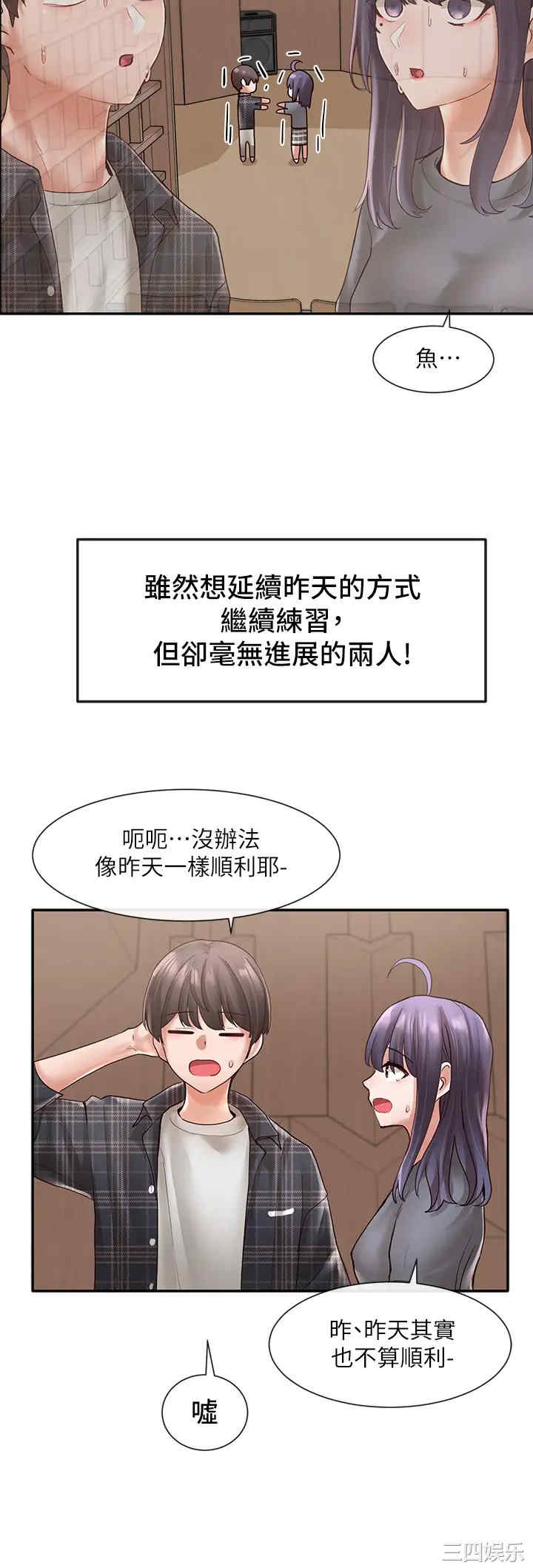 第31张