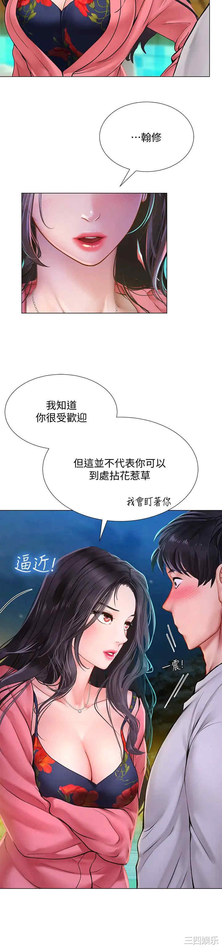 第22张