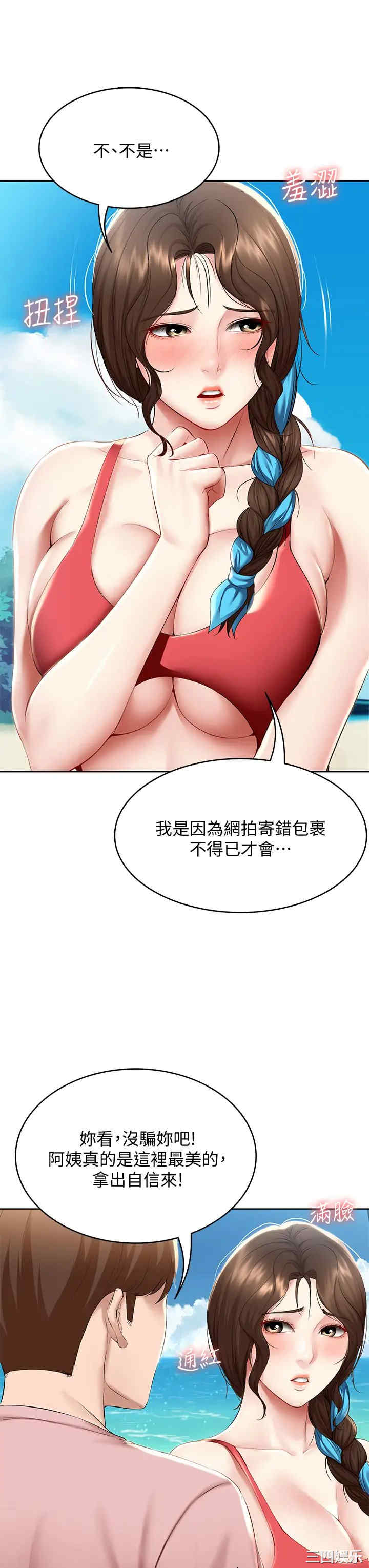 第28张