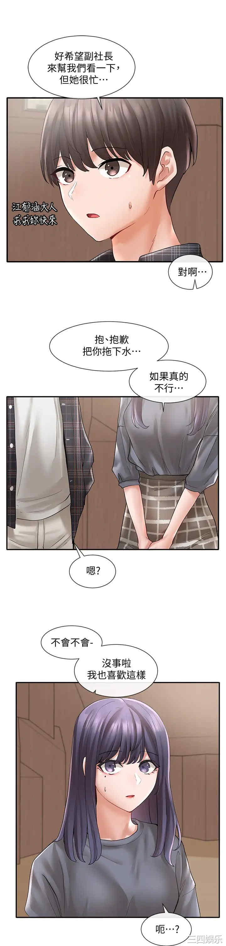 第32张