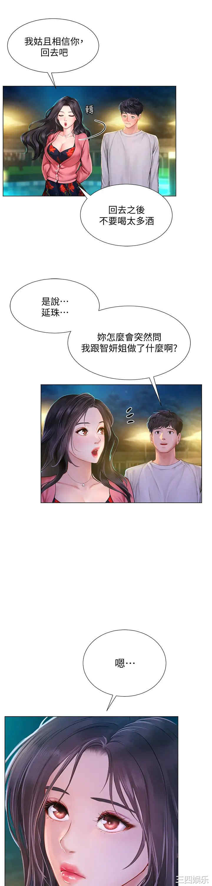 第23张