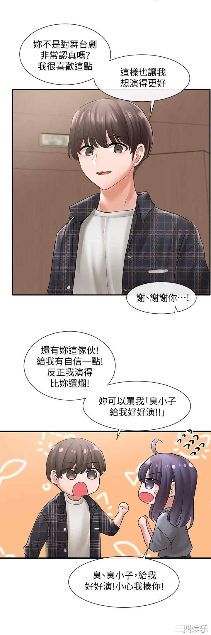 第33张