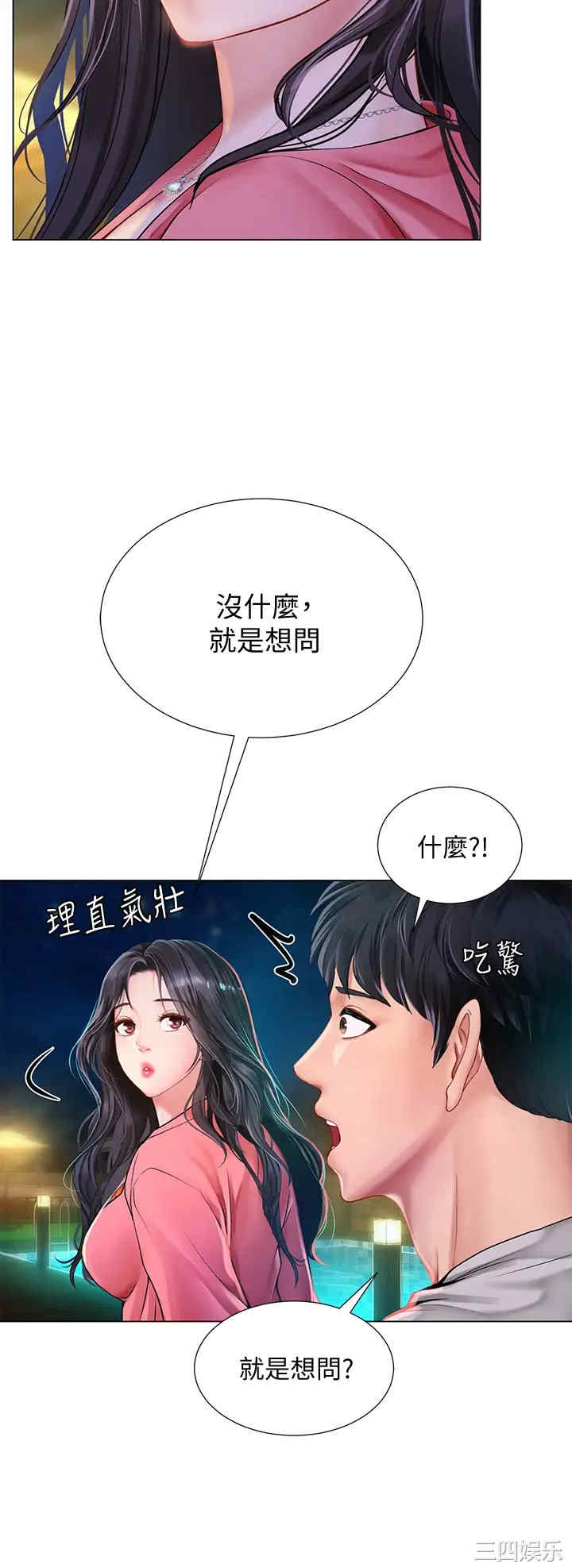 第24张