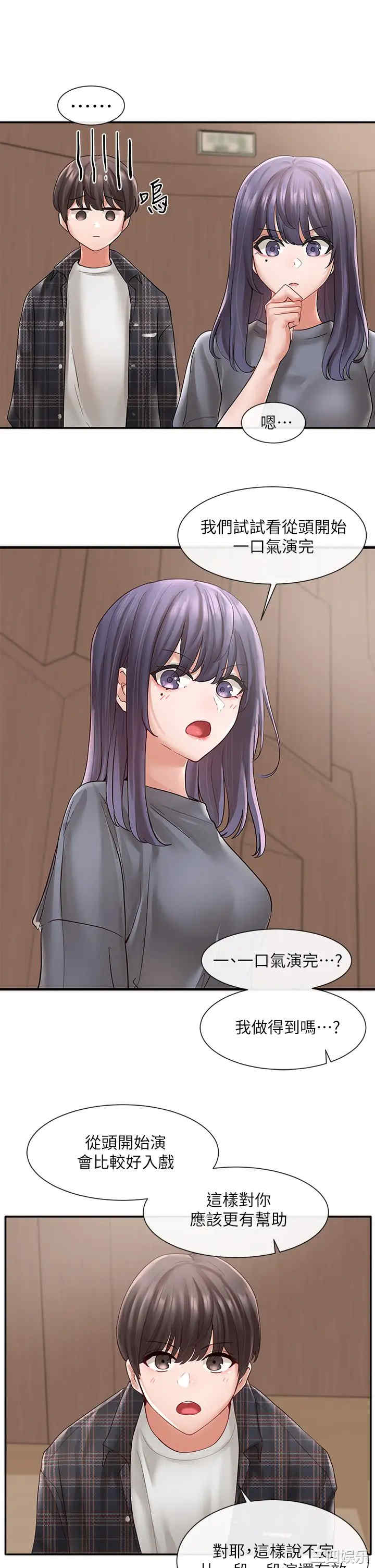 第34张