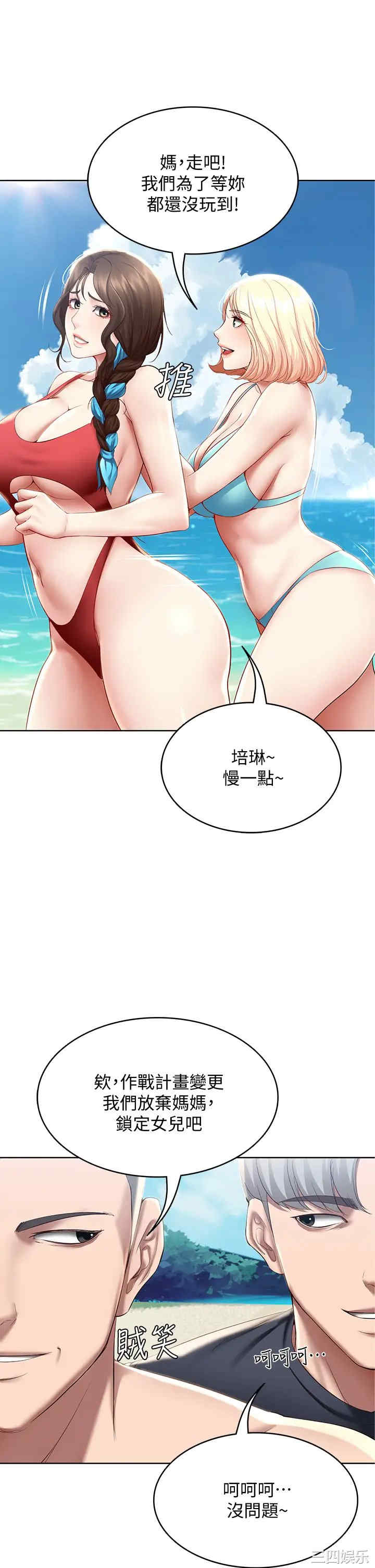 第30张