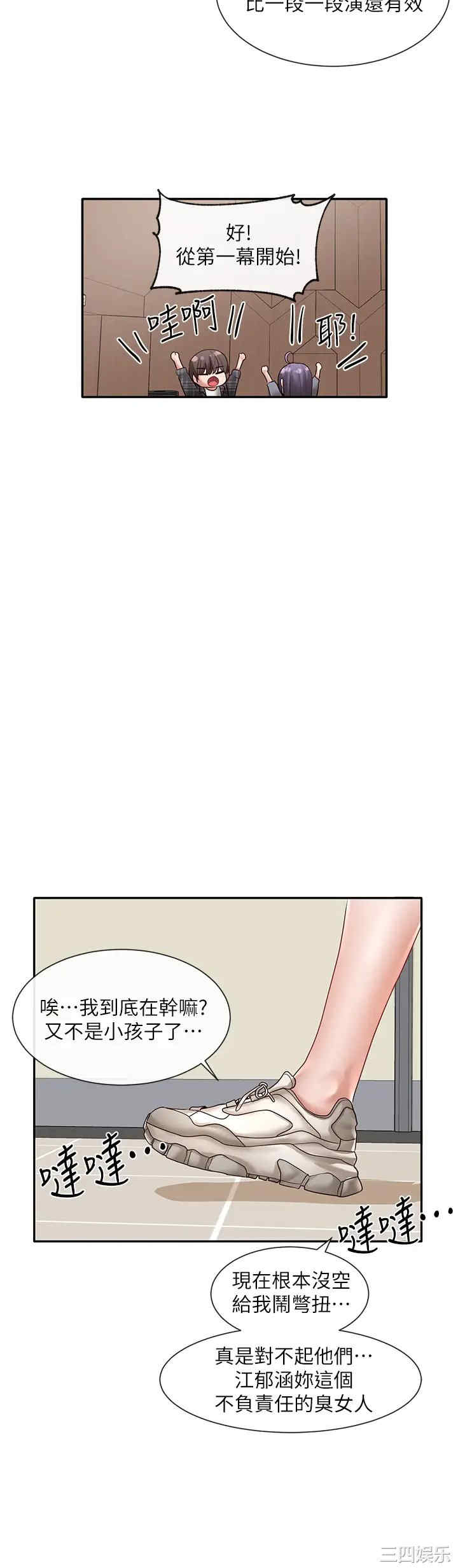 第35张