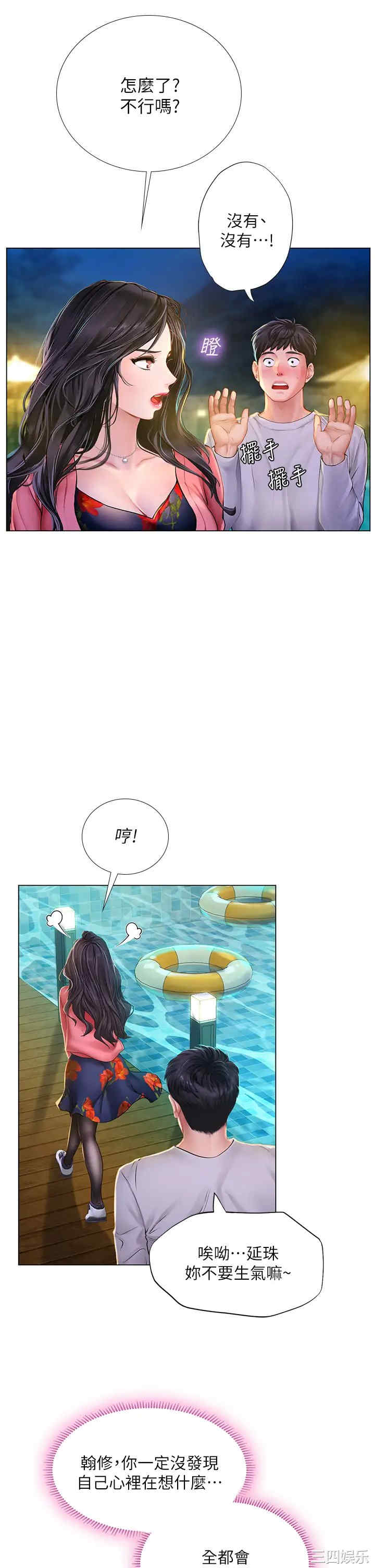 第25张