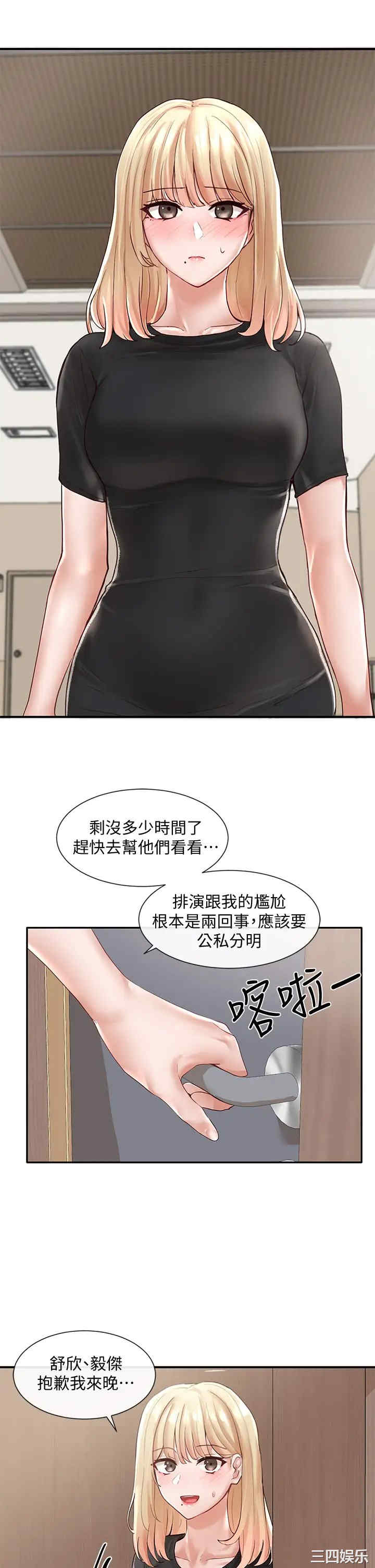 第36张