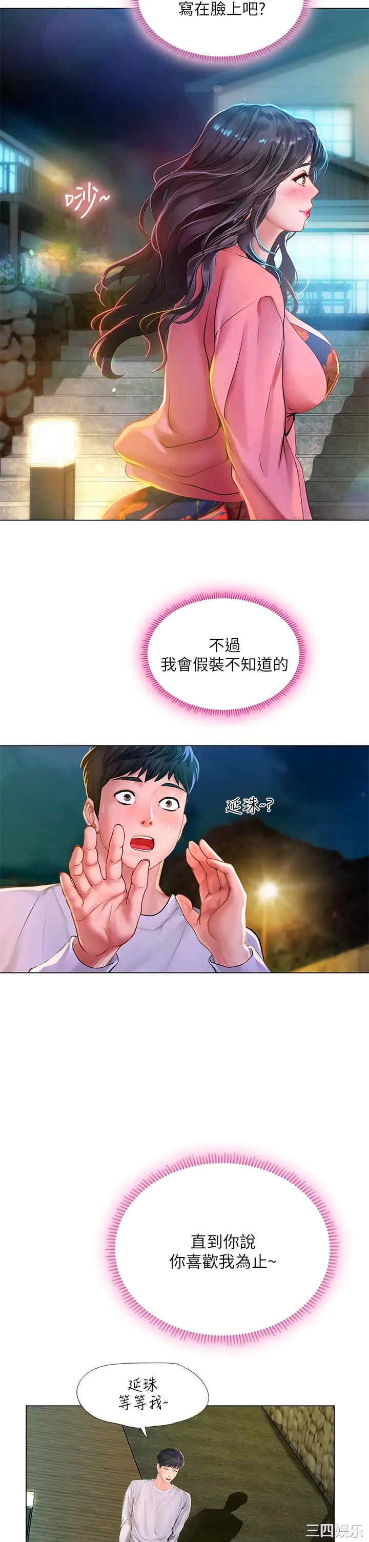 第26张