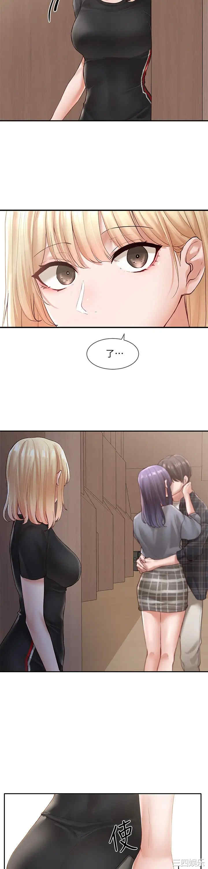 第37张