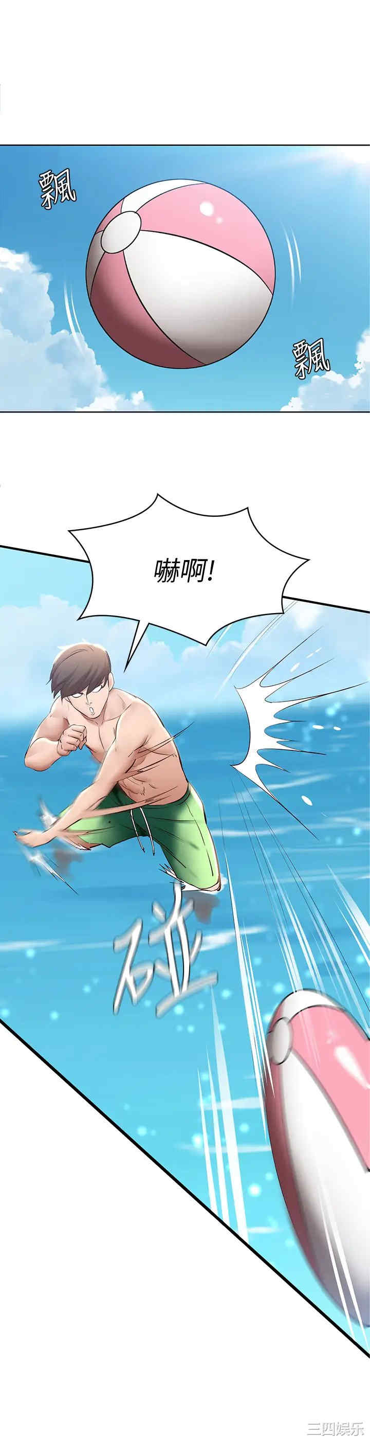 第33张