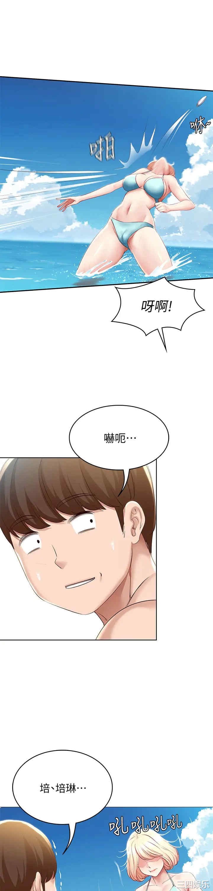 第34张