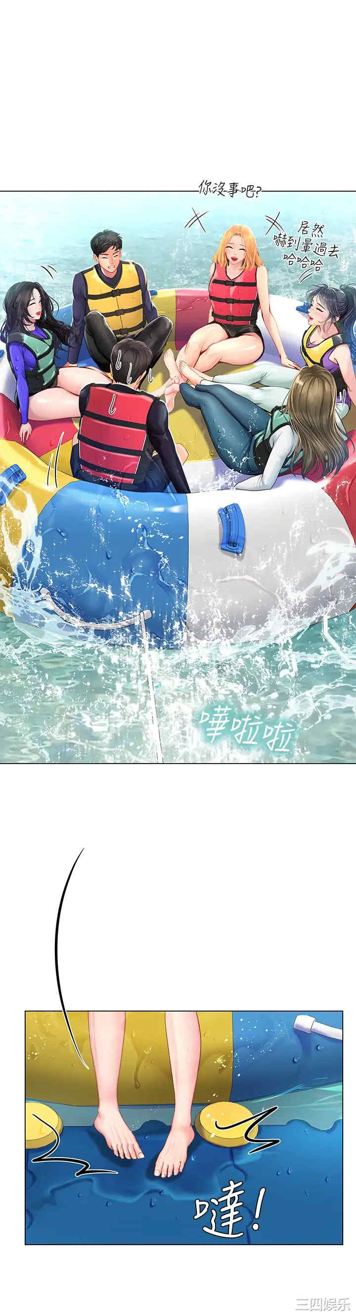 第29张