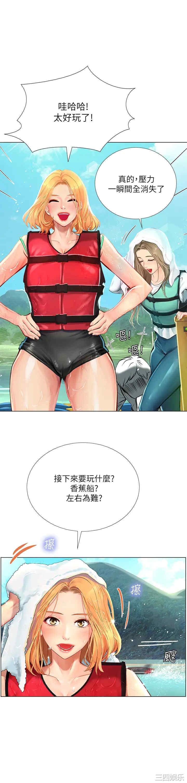第30张