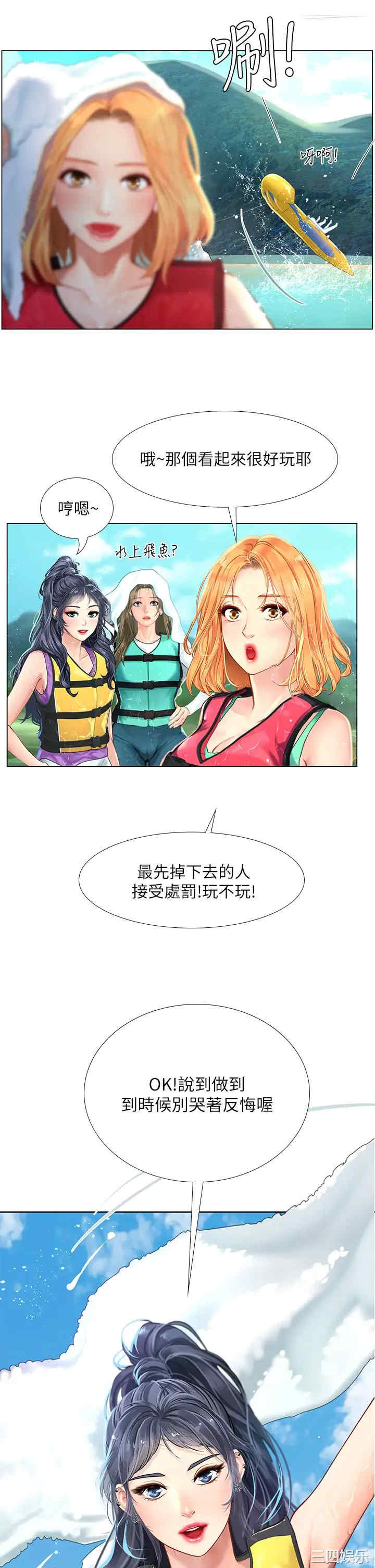 第31张