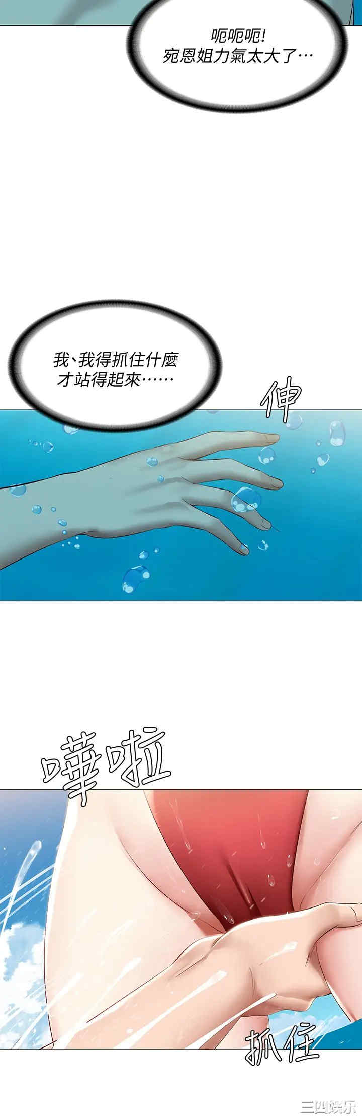 第37张