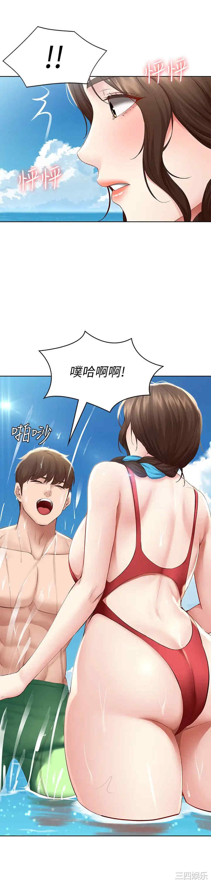 第38张