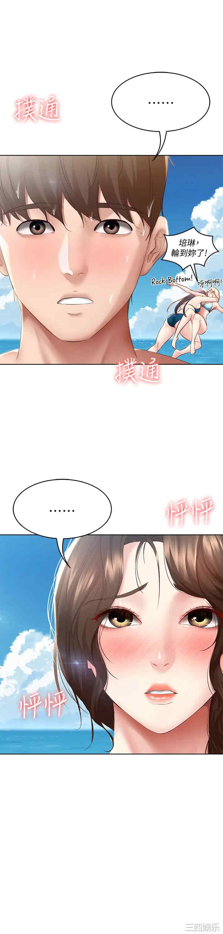 第39张